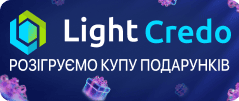 лайткредо криптозайм